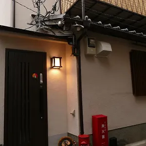  Maison d'hôtes 東山の宿 藤屋