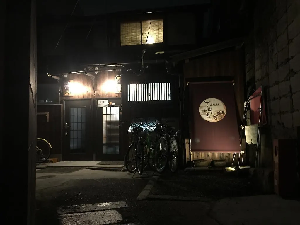 Casa de hóspedes Kyoto Higashiyama Hale Temari Hotel Japão