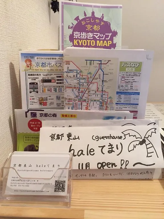 Casa de hóspedes Kyoto Higashiyama Hale Temari Hotel Japão
