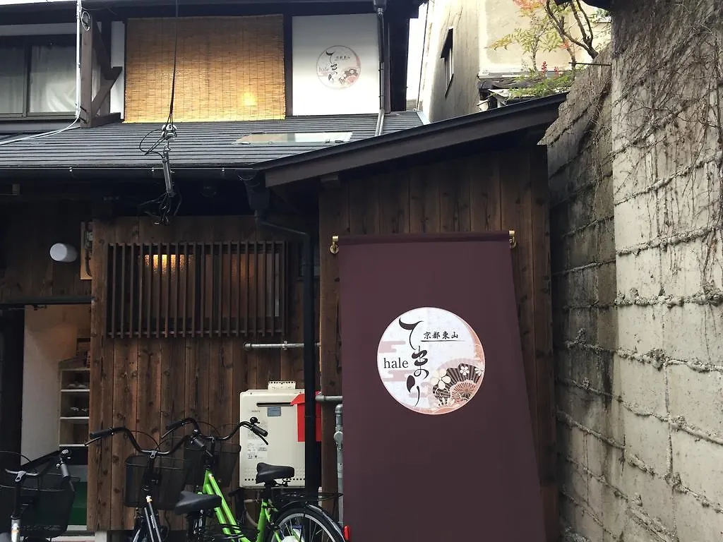 ホテル Kyoto Higashiyama Hale Temari ゲストハウス
