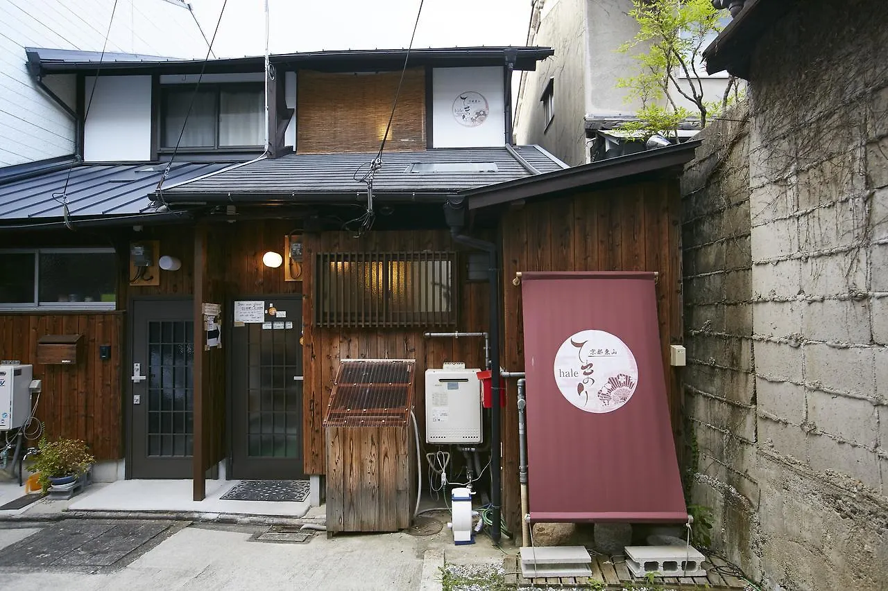ゲストハウス ホテル Kyoto Higashiyama Hale Temari