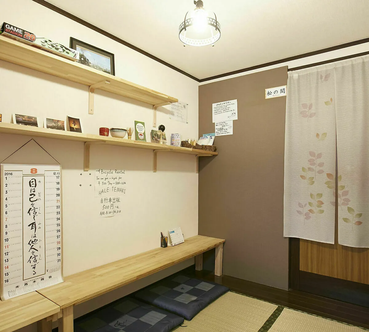 Casa de hóspedes Kyoto Higashiyama Hale Temari Hotel