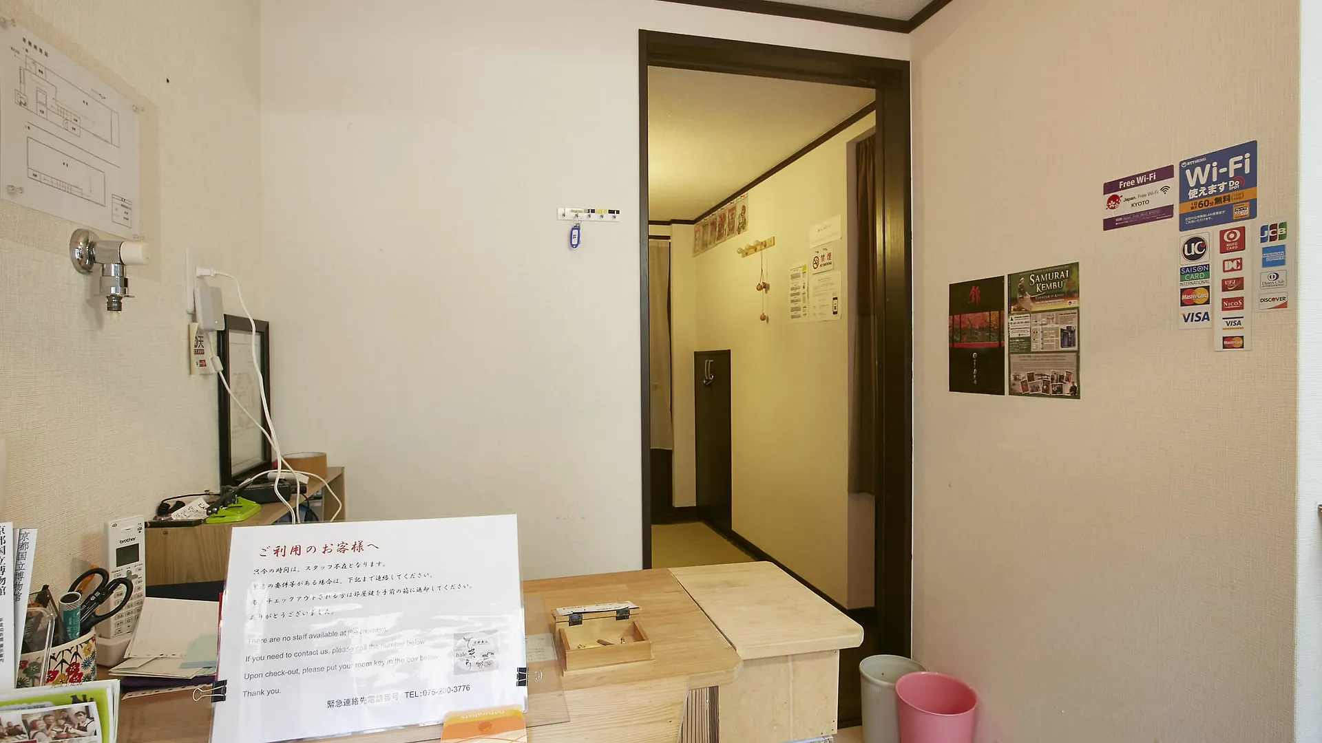 Kyoto Higashiyama Hale Temari Hotel